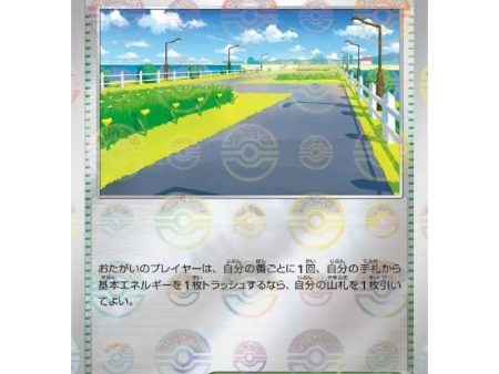 Pokemon Card Japanese 165 165 Cycling Road sv2a Mirro Monster Ball TCG Online Sale