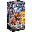 Konami Yu-Gi-Oh! OCG World Premiere Pack 2024 Booster Pack Box TCG JAPAN Supply