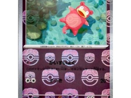 Pokemon Card Japanese 079 165 Slowpoke sv2a Mirro Master Ball TCG Online