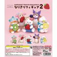 mofusand × Sanrio Characters Narikiri Figure 2 Complete Set Capsule Toy JAPAN Hot on Sale