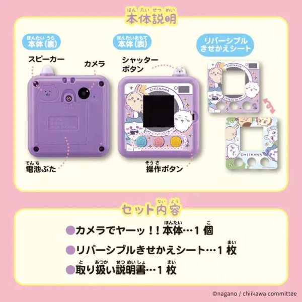 Takara Tomy Chiikawa Camera de Ya- Purple JAPAN OFFICIAL Fashion