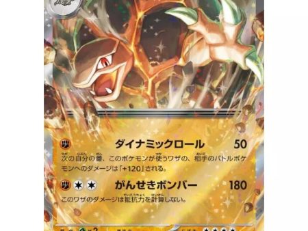 Pokemon Card Japanese 076 165 Golem ex sv2a Holo TCG Fashion