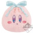 Ichiban Kuji Kirby Cloudy Candy Fluffy Kirby Drawstring Pouch Prize D JAPAN Online now