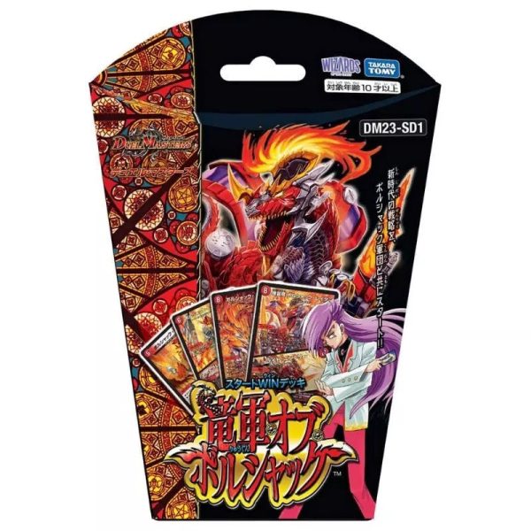 Takara Tomy Duel Masters Dragon Army of Bolshack Start WIN Deck DM23-SD1 TCG For Cheap