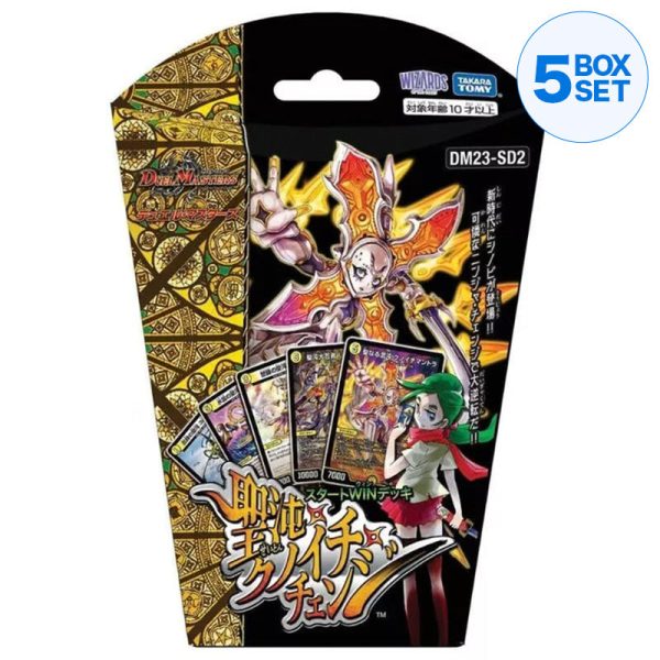 Takara Tomy Duel Masters Chaos Saint Kunoichi Change Start WIN Deck DM23-SD2 TCG For Discount