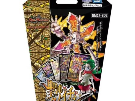 Takara Tomy Duel Masters Chaos Saint Kunoichi Change Start WIN Deck DM23-SD2 TCG For Discount