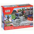 Takara Tomy Tomica Town Sound Light Fumikiri JAPAN OFFICIAL For Cheap